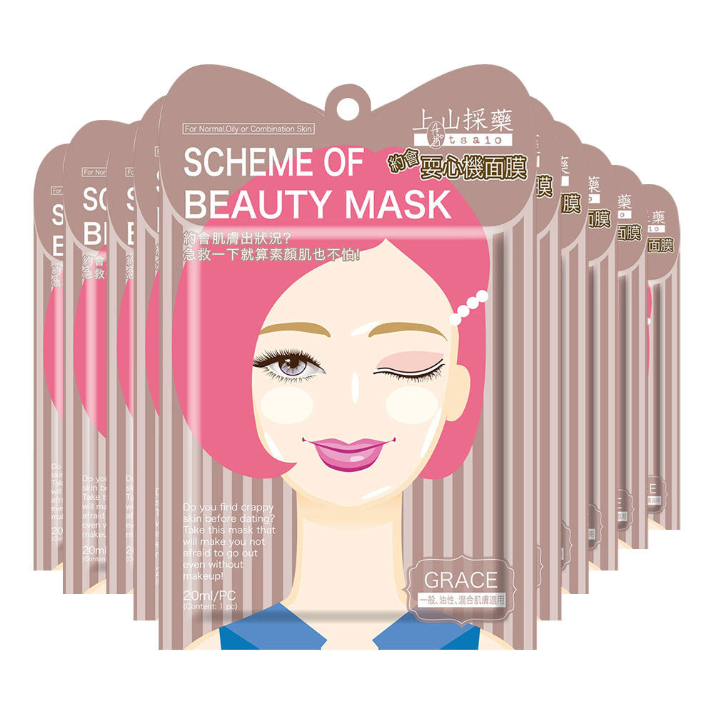 Tsaio Scheme Of Beauty Mask for Normal/Oily/Combination Skin (Grace) [EXP DATE:31-12-2020] - Yoskin