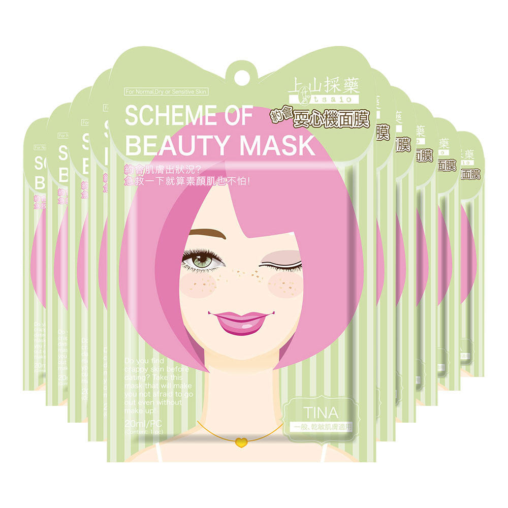 Tsaio Scheme Of Beauty Mask for Normal/Dry/Sensitive Skin (Tina) [EXP DATE:25-02-2020] - Yoskin